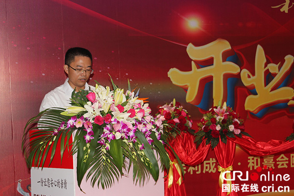 图片默认标题_fororder_保利成都和熹会颐养中心宋云彩院长发表讲话