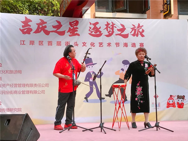 【湖北】【客户稿件】武汉江岸区首届街头文化艺术节首轮海选开赛