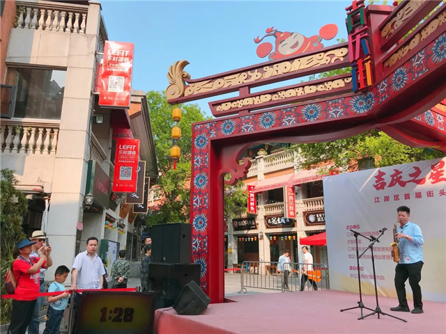 【湖北】【客户稿件】武汉江岸区首届街头文化艺术节首轮海选开赛