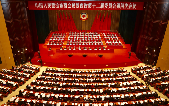 陕西省政协十二届四次会议在西安开幕