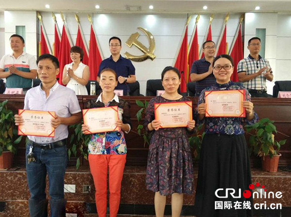 图片默认标题_fororder_庆祝大会-现场