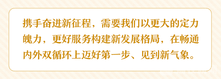 江苏省两会：以新的奋斗不负期待、不负时代！