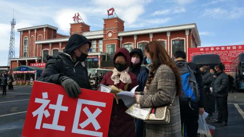 牡丹江“点对点”“列车专厢”运送农民工返岗复工