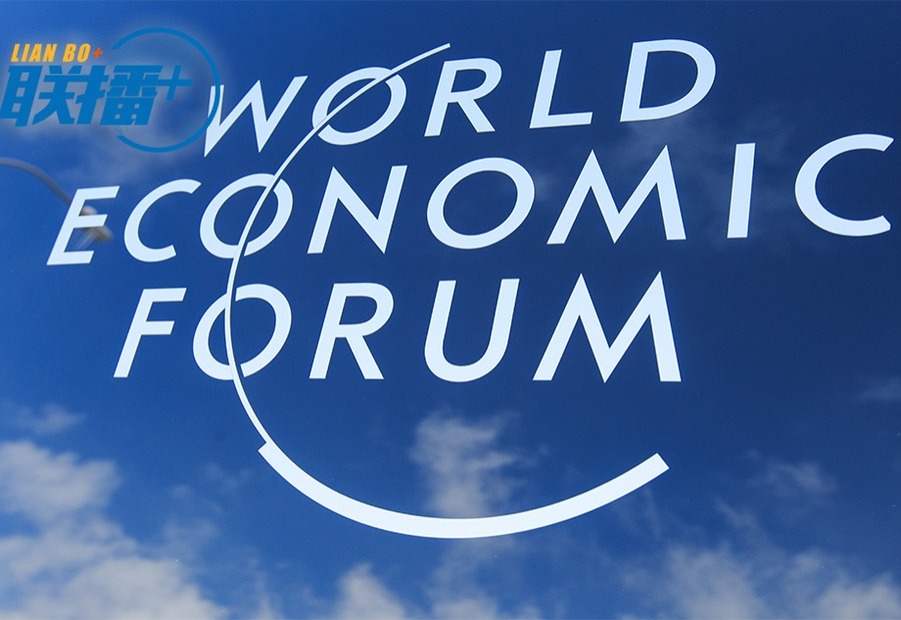 面对四大时代课题 习近平再次开出“中国药方”