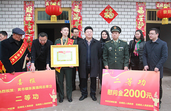 图片默认标题_fororder_送喜报现场