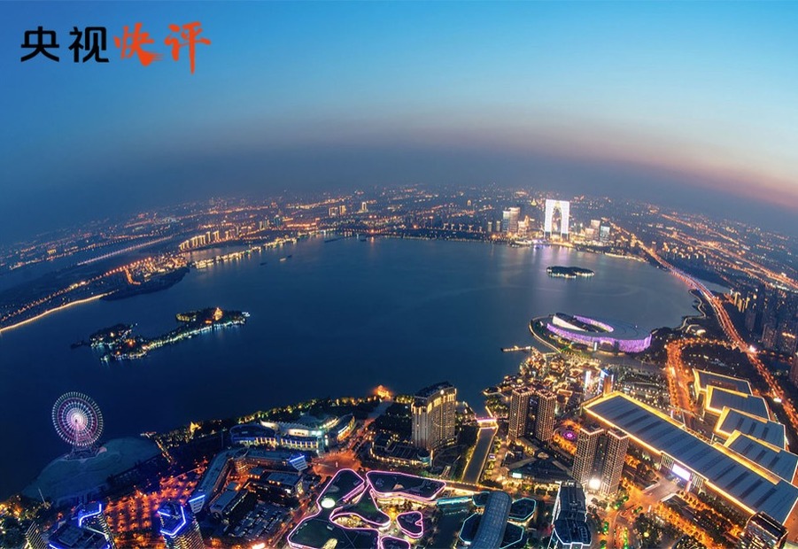 【央视快评】让多边主义的火炬照亮人类前行之路