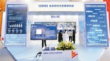 【中首图】数字化赋能办公带来多少改变？