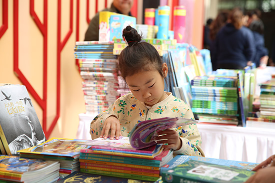 2019“书香飘万家”亲子阅读主题活动在京举办