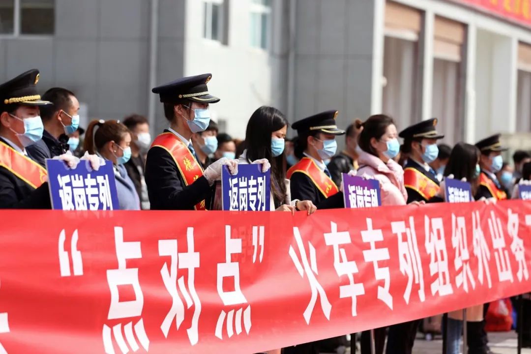 「国际在线」致富专列，一开就是22年