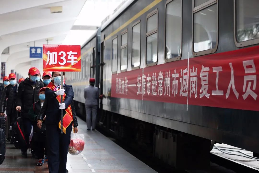 「国际在线」致富专列，一开就是22年