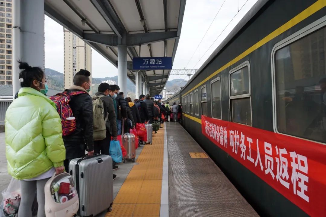 「国际在线」致富专列，一开就是22年