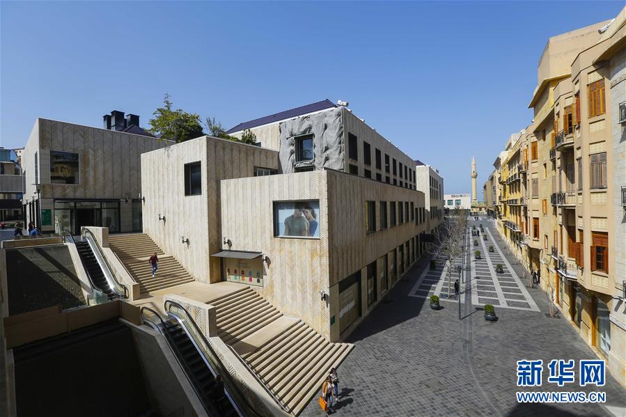 「新华网」疫情下的贝鲁特