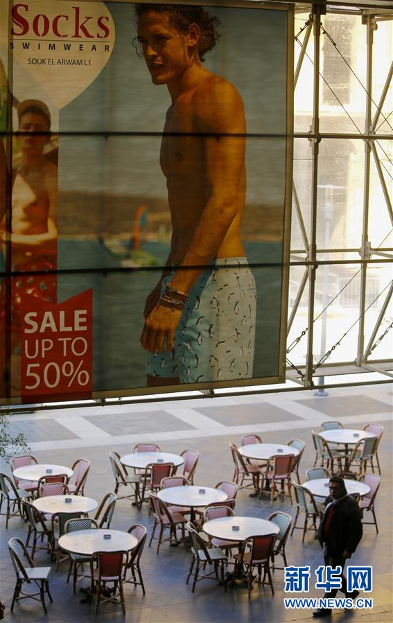 「新华网」疫情下的贝鲁特