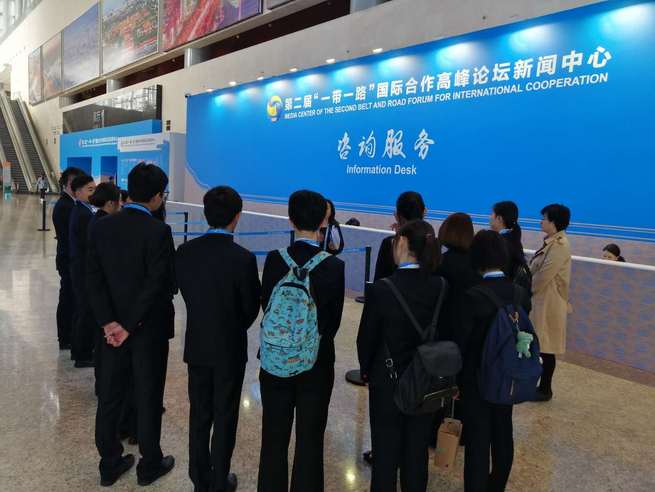 图片默认标题_fororder_第2回「一帯一路」国際協力サミットフォーラムのメディアセンター