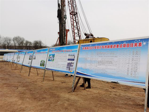 总投资40.4亿元 陕西凤翔县一季度33个重点项目集中开工