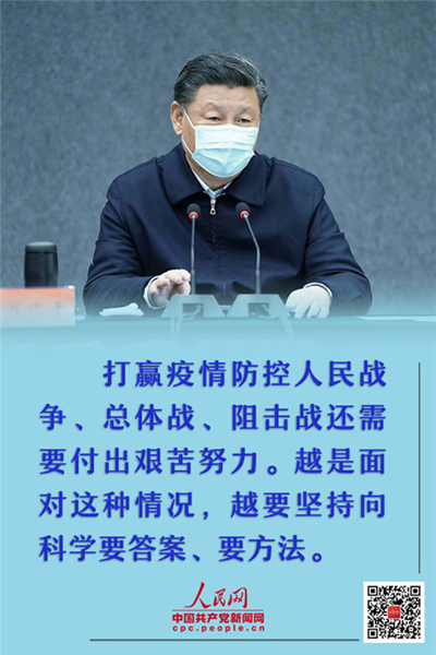 1个月3次亲临一线！战“疫”中总书记和人民在一起