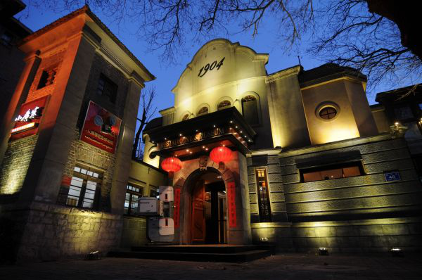 寻找济南文化符号——小广寒电影博物馆