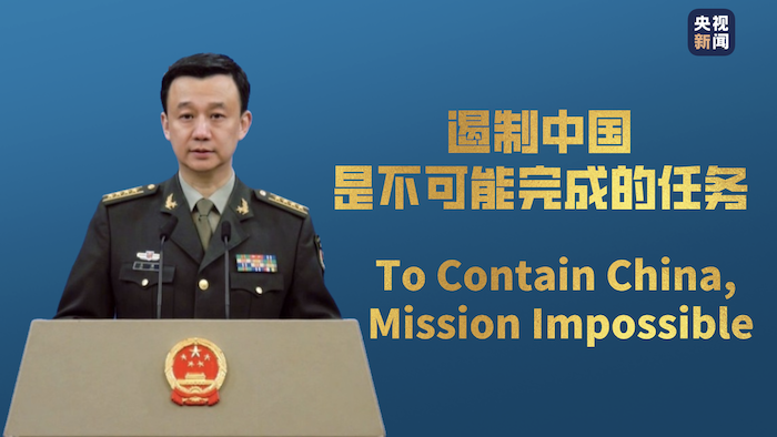 总台海峡时评丨美应停止在台海制造紧张
