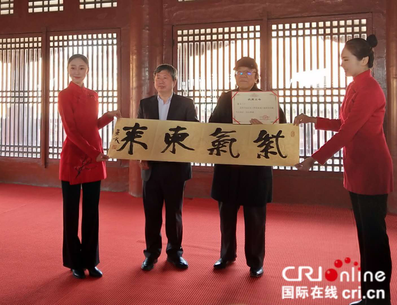 乾隆御笔“紫气东来”匾复挂沈阳故宫凤凰楼
