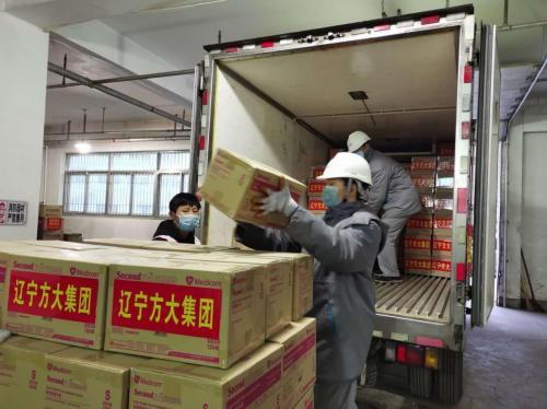 同心抗疫 奉献爱心辽宁方大集团北方重工党员群众踊跃捐款