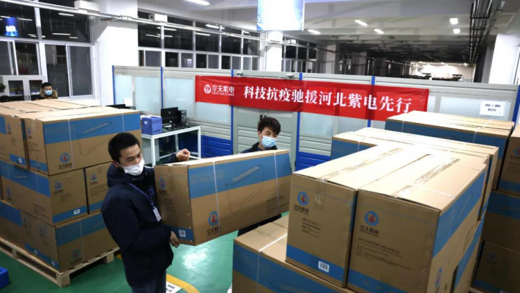 遥“冀”爱心 西安航天基地辖区企业捐赠60台空气消毒机助力疫情防控