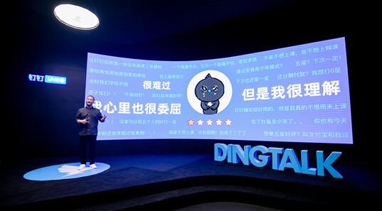 【中国新闻网】钉钉CEO陈航：我们不是为游戏而建 是为社会健康发展打造