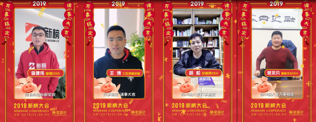 PG电子官方网站新媒体创业新物种 稿定设计如何为内容赋能(图3)