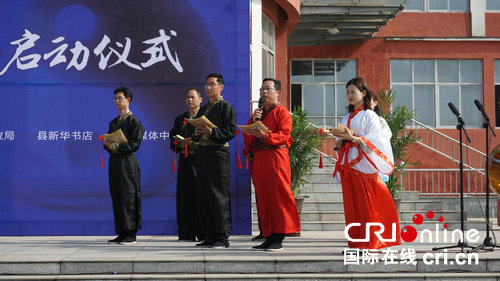 【河南原创】河南温县举办全民阅读系列活动 打造“书香温县”