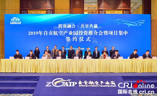 图片默认标题_fororder_1领导及嘉宾见证现场签约（摄影-廖志全）