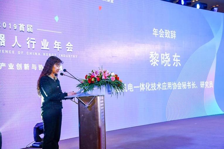 2018年中国机器人十大科技技术发布（焦点高清）
