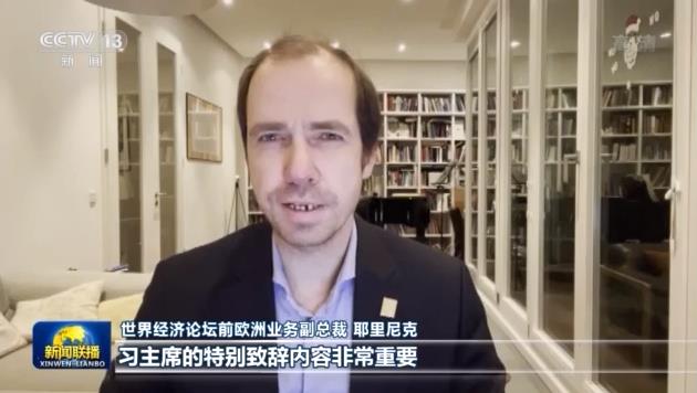 应对世界多重危机 这份“中国方案”收获国际社会点赞！