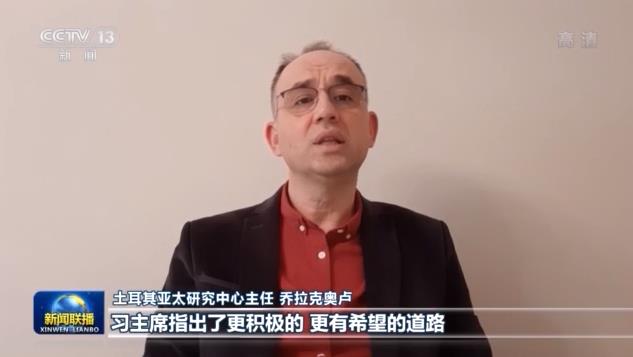 应对世界多重危机 这份“中国方案”收获国际社会点赞！