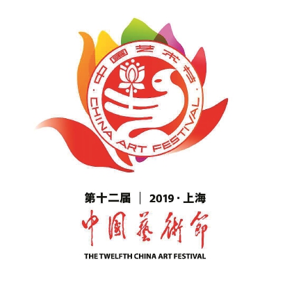 迎接第12届中国艺术节 硬件软件升级到“最高版本”