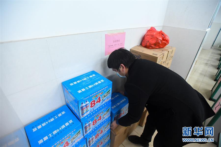 新华网@校园消毒防疫备开学