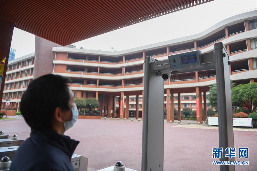 新华网@校园消毒防疫备开学