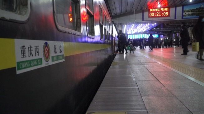 「春運」初日、全国の旅客輸送量が例年より大幅減