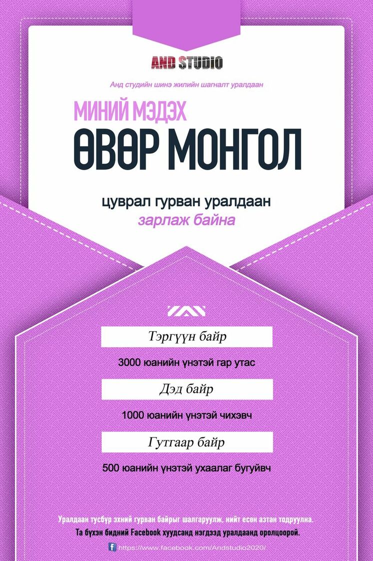 Кино наадам үргэлжилж байна_fororder_1