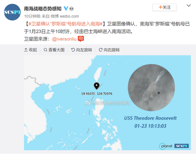 美国又提南海 世界上最重要的双边关系会再生变故吗? 美国又提南海 世界上最重要的双边关系会再生变故吗?_fororder_f9dcd100baa1cd11e5e99408d2f238fbc2ce2da7