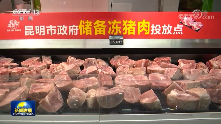 “福利都不错!”“ 政策挺惊喜!”各地推出暖心举措保障就地过年