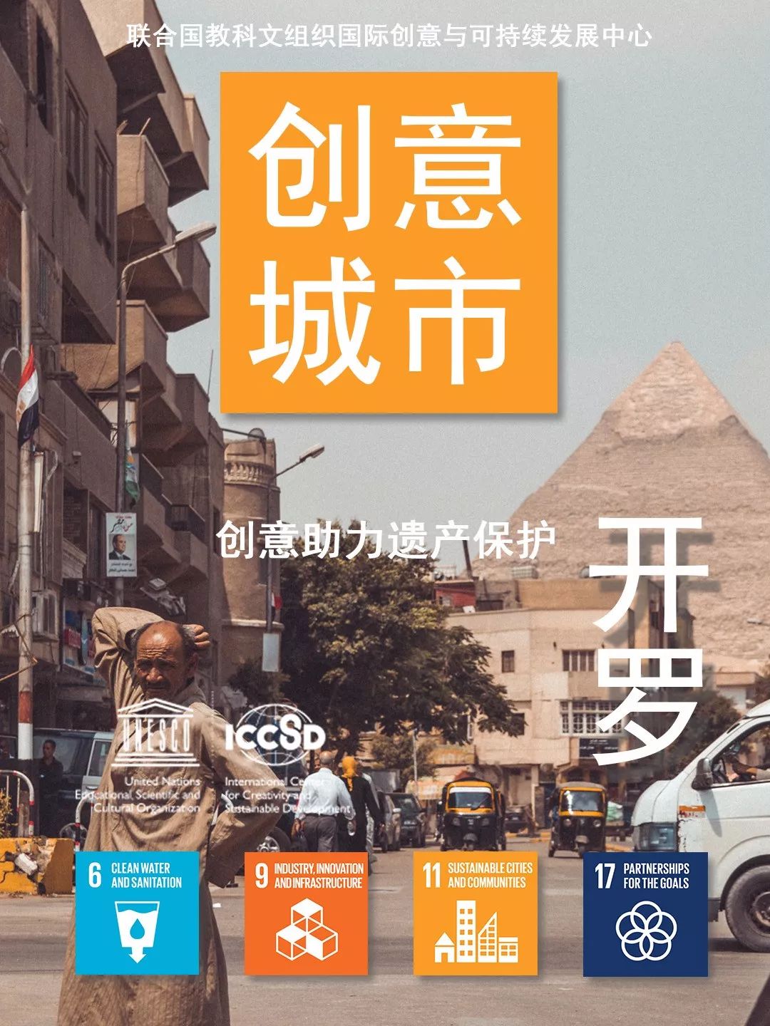 开罗排行_埃及开罗美国大学排名情况一览