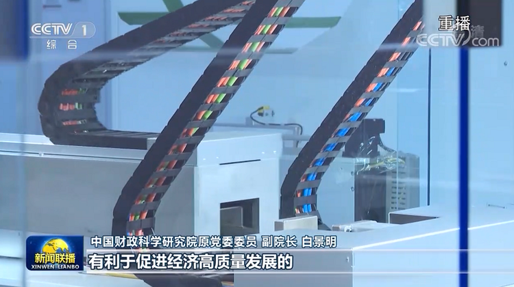 财政政策如何助力“十四五”开好局?专家权威解答来了