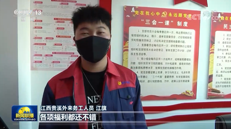 “福利都不错!”“ 政策挺惊喜!”各地推出暖心举措保障就地过年