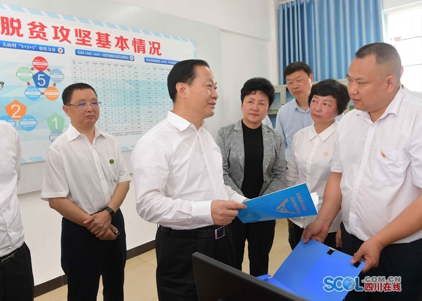 （转载）生态是旅游的根本、文化是旅游的灵魂！彭清华在南充达州调研这样强调推进文旅融合发展