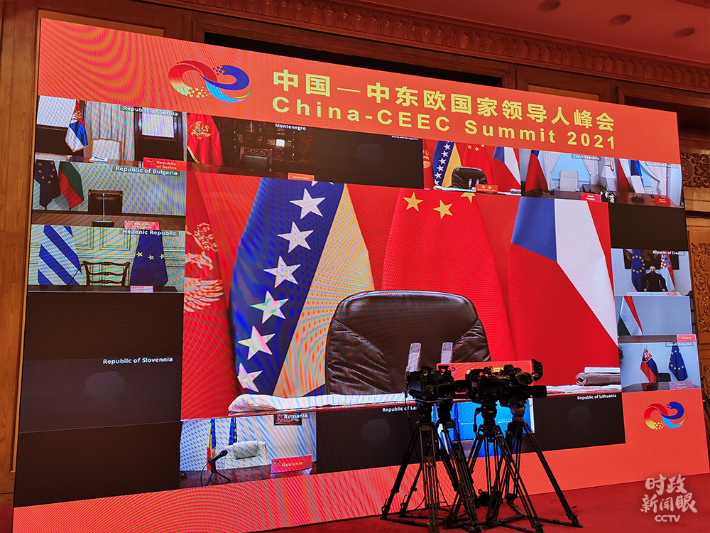 春节前夕这场峰会,习近平勾勒中国-中东欧国家合作新蓝图