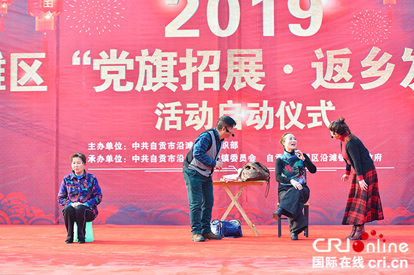 图片默认标题_fororder_6现场精彩演出（摄影-廖志全）