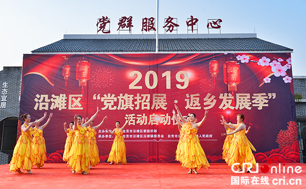 图片默认标题_fororder_5演出现场（摄影-廖志全）