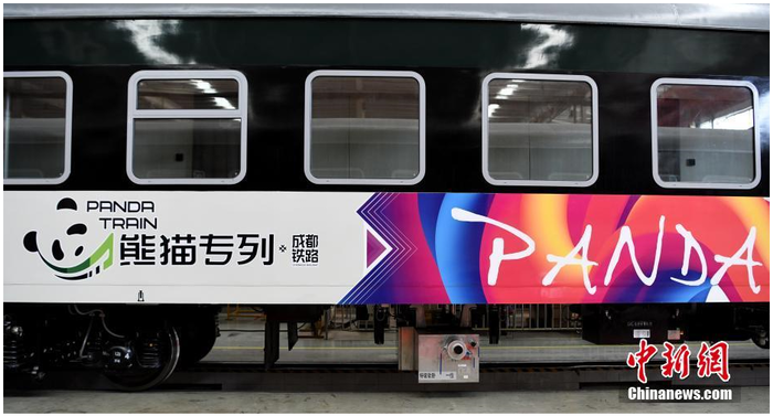 중국 첫 '판다 특별열차'_fororder_微信截图_20210131150152