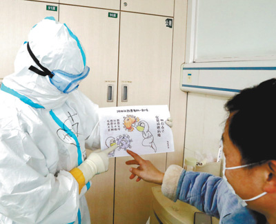 [人民日报]开通心理咨询热线 提供心理危机干预 筑起抗疫的心理防线