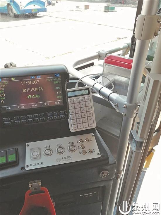 泉州公交车试加装刷卡机小键盘 跨段公交线路无需多次扫码