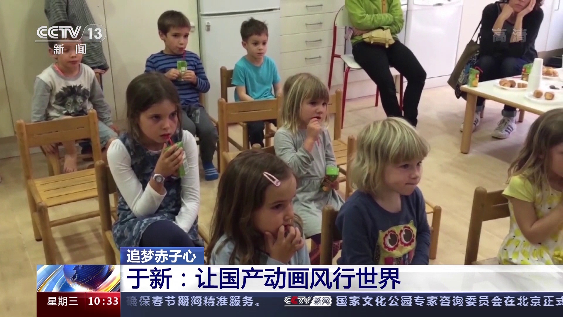 牛!这部国产动画片在全球70多个国家和地区播出 牛!这部国产动画片在全球70多个国家和地区播出